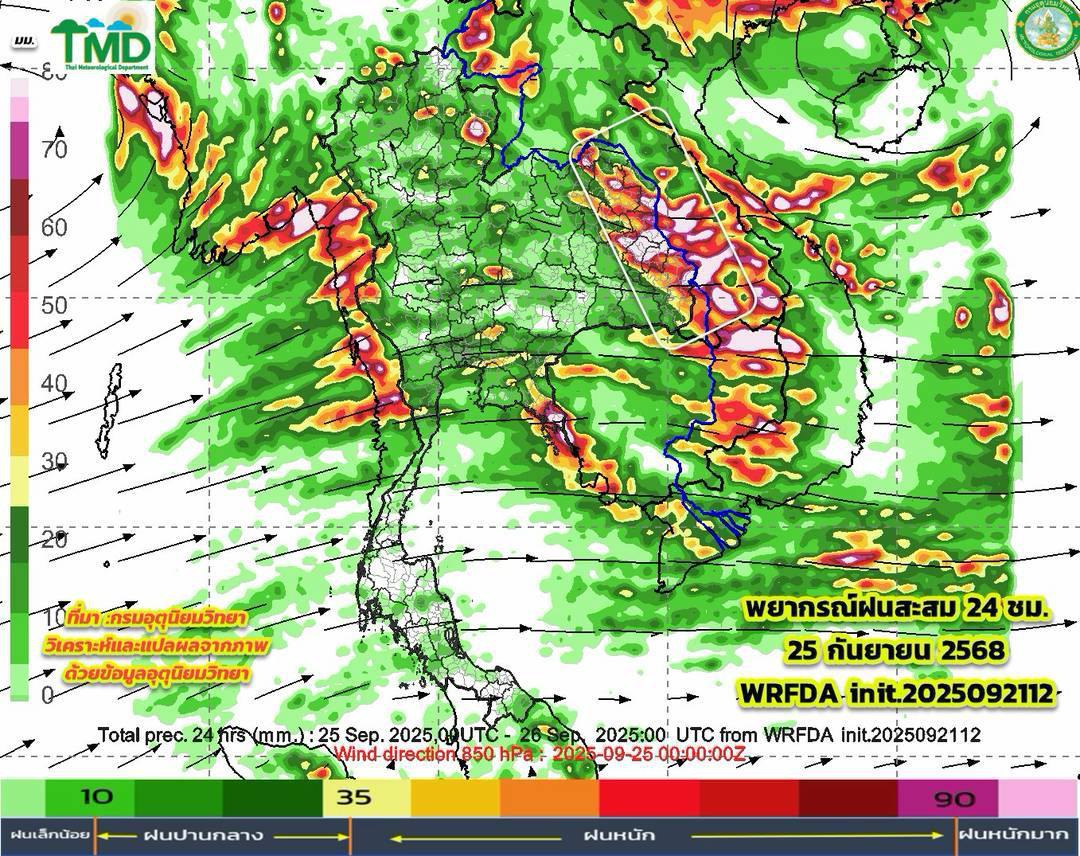 Метеорологическое предупреждение на Пхукете