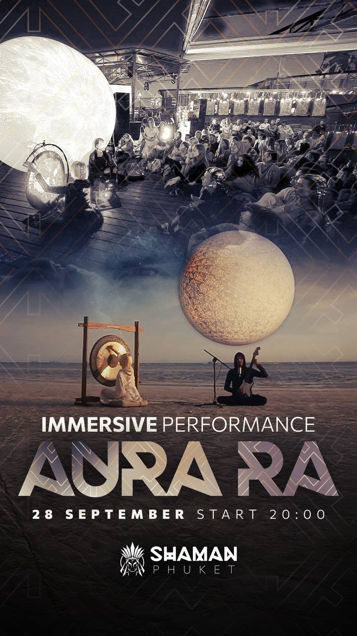 Необычный концерт на острове