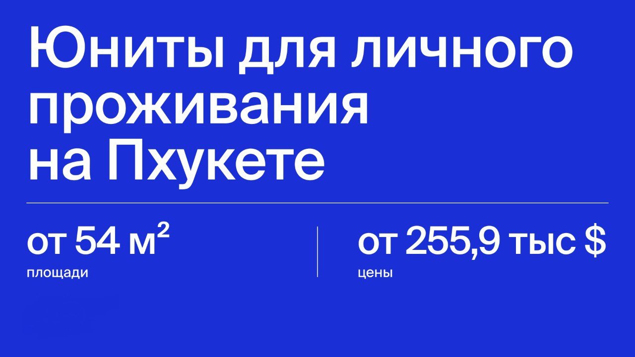 Клубный комплекс для семейного переезда