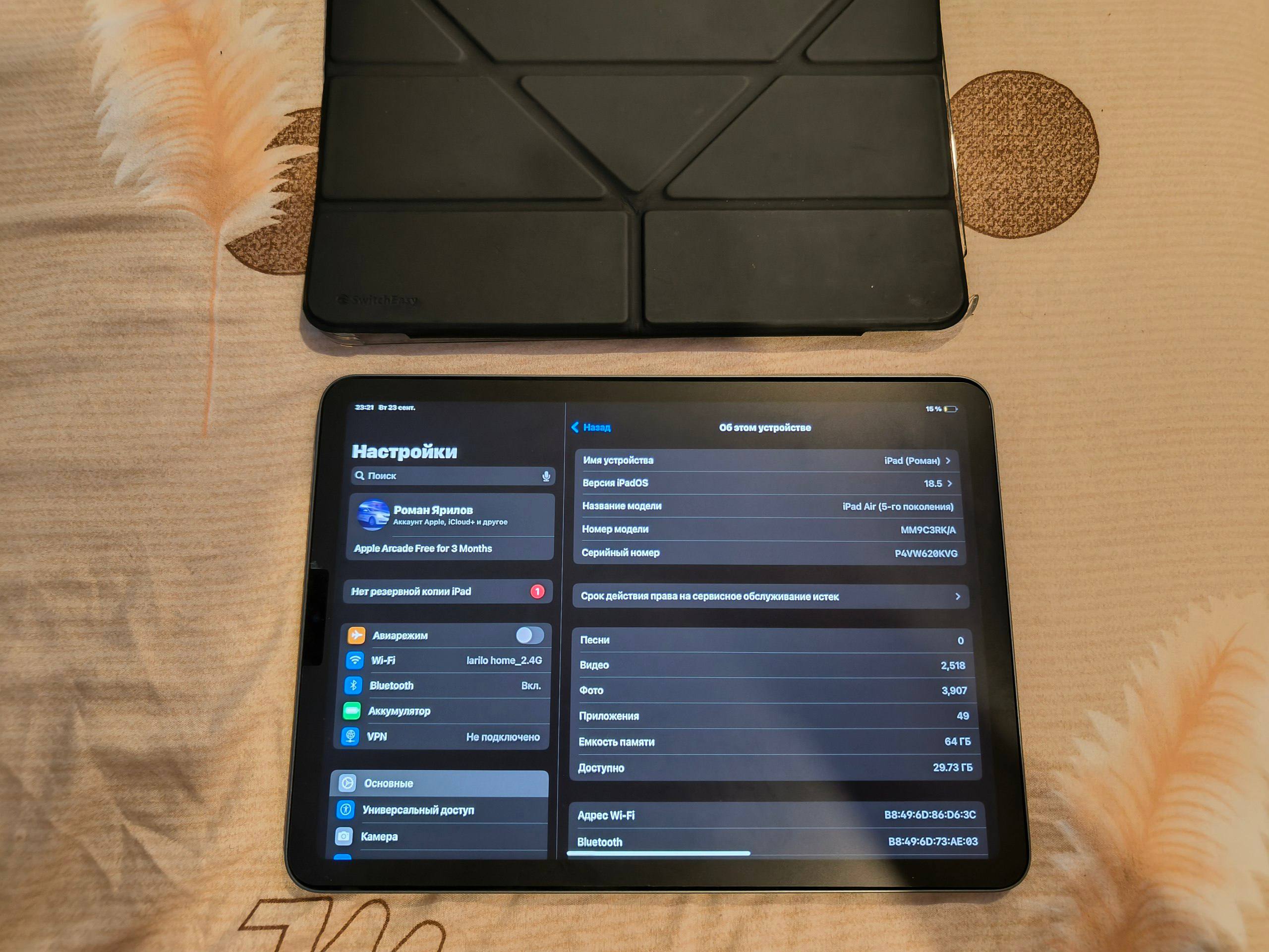 Продажа планшета с аксессуарами