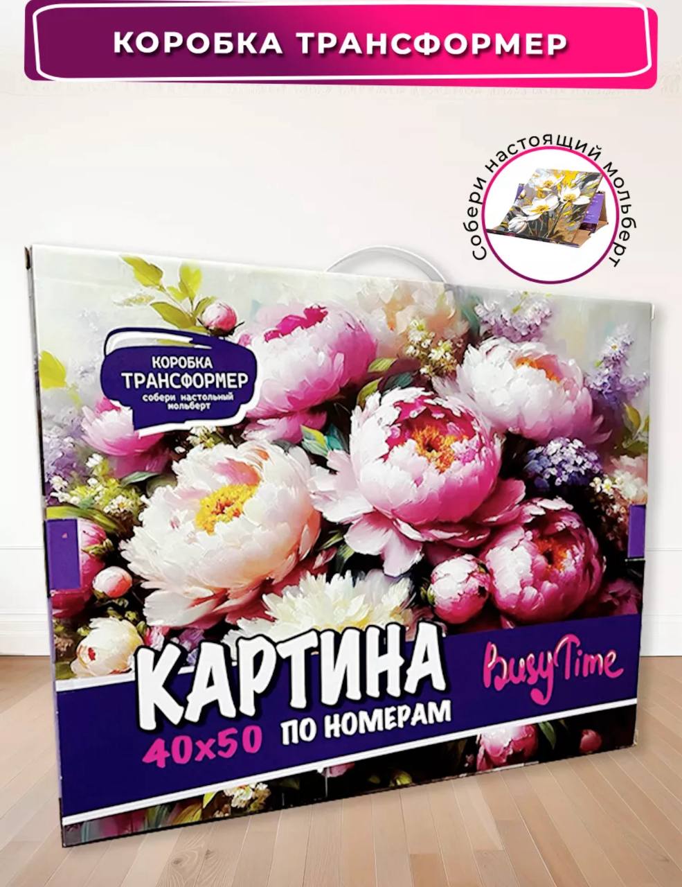 Продажа товаров для дома и детей