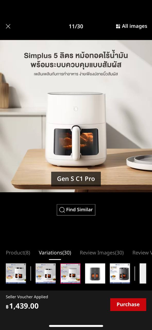 Продажа товаров для дома и детей