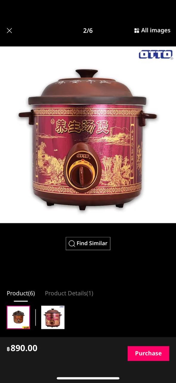 Продажа товаров для дома и детей