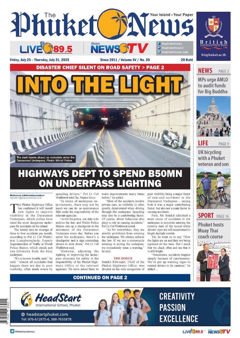 Модернизация освещения в тоннелях Пхукета