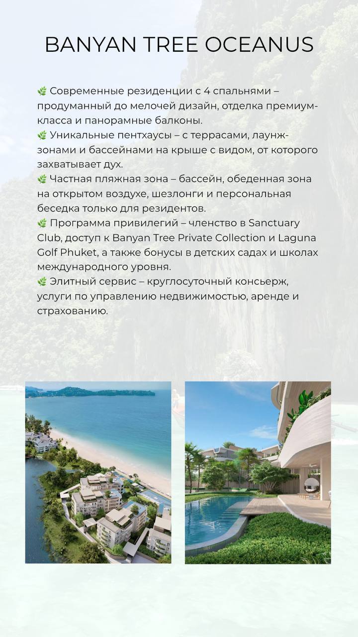 Роскошная резиденция у моря