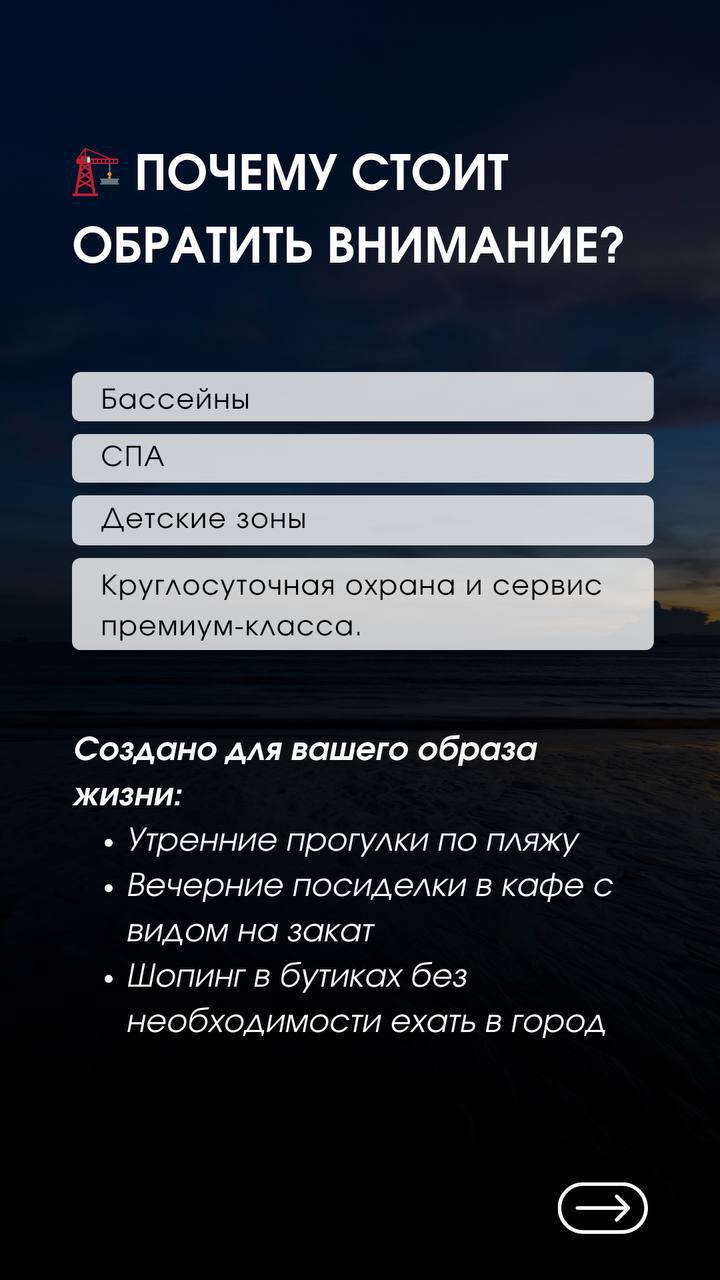 Инвестиции в элитную недвижимость на Пхукете