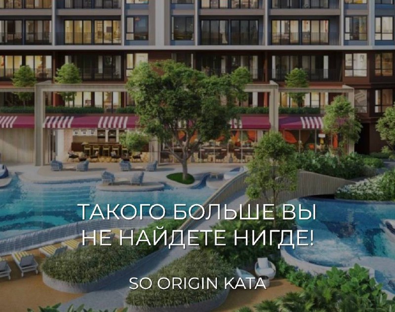 Купите квартиру у моря в Пхукете
