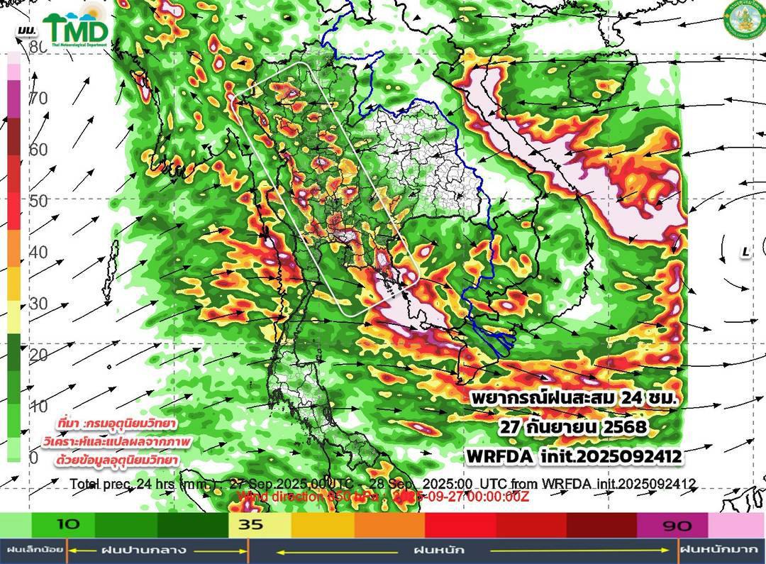 Штормовое предупреждение на Пхукете