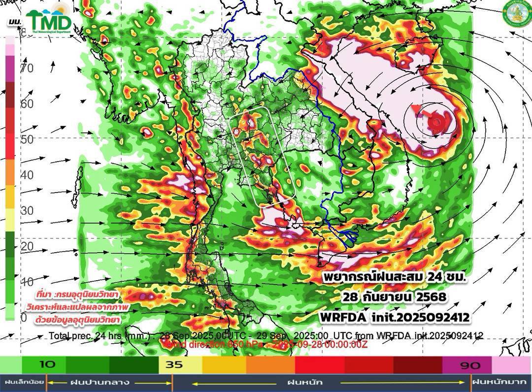 Штормовое предупреждение на Пхукете