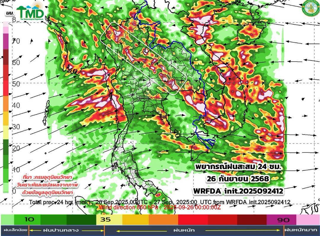 Штормовое предупреждение на Пхукете