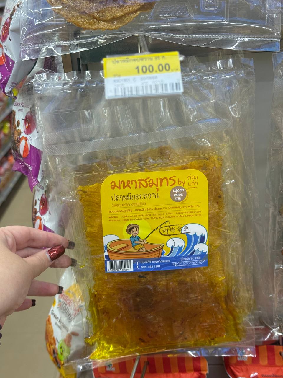 Обзор рыбных снеков из 7/11