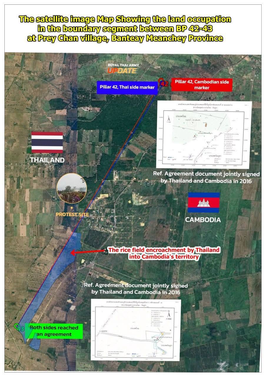 Споры о границах Камбоджи и Таиланда