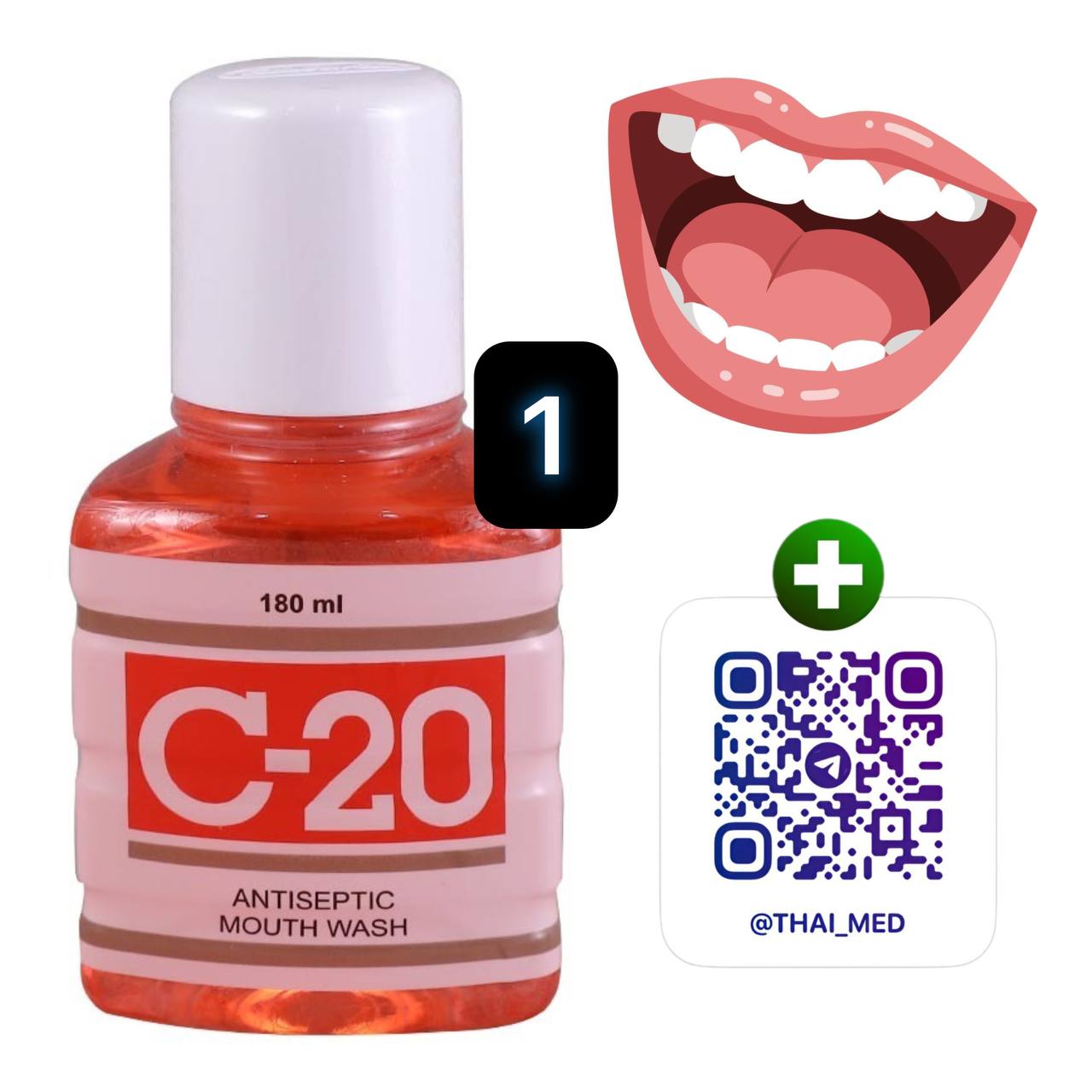 Консультация фармацевта онлайн