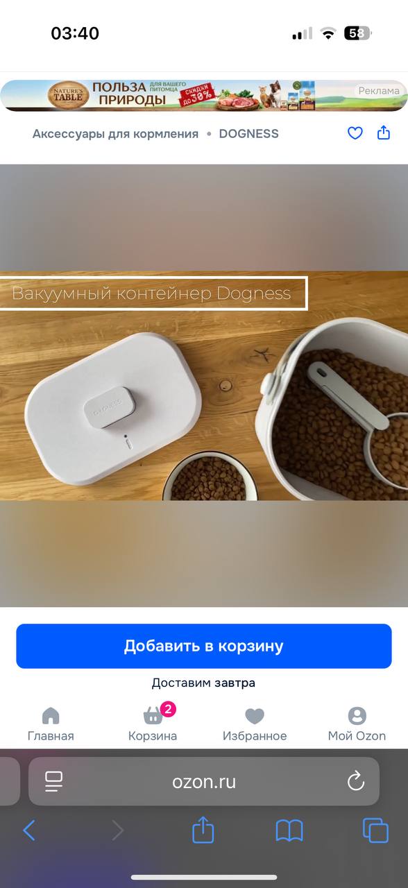 Срочная продажа вакуумных боксов для корма