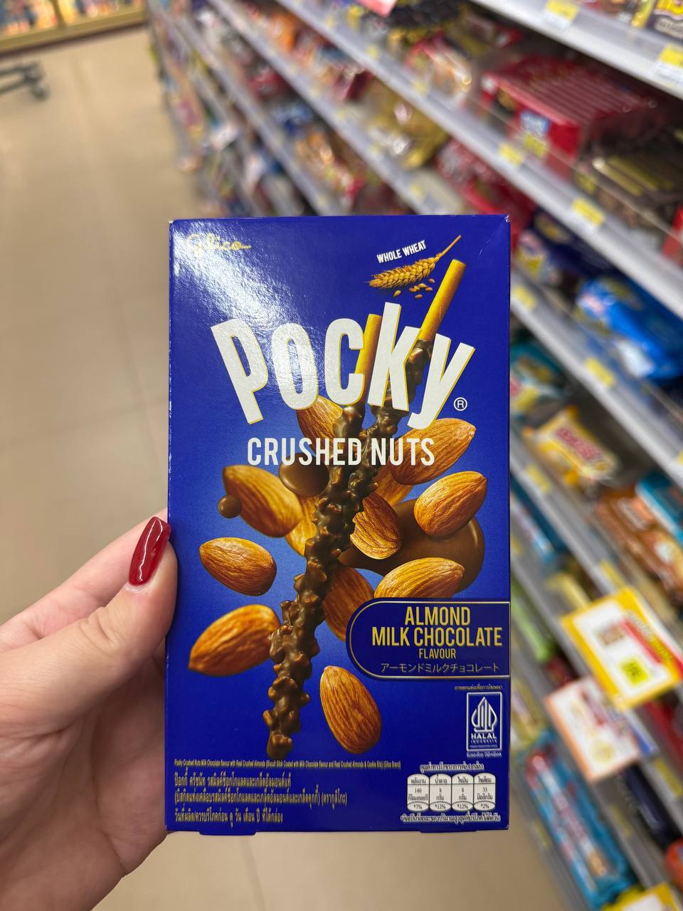 Культовая сладость Азии в 7/11