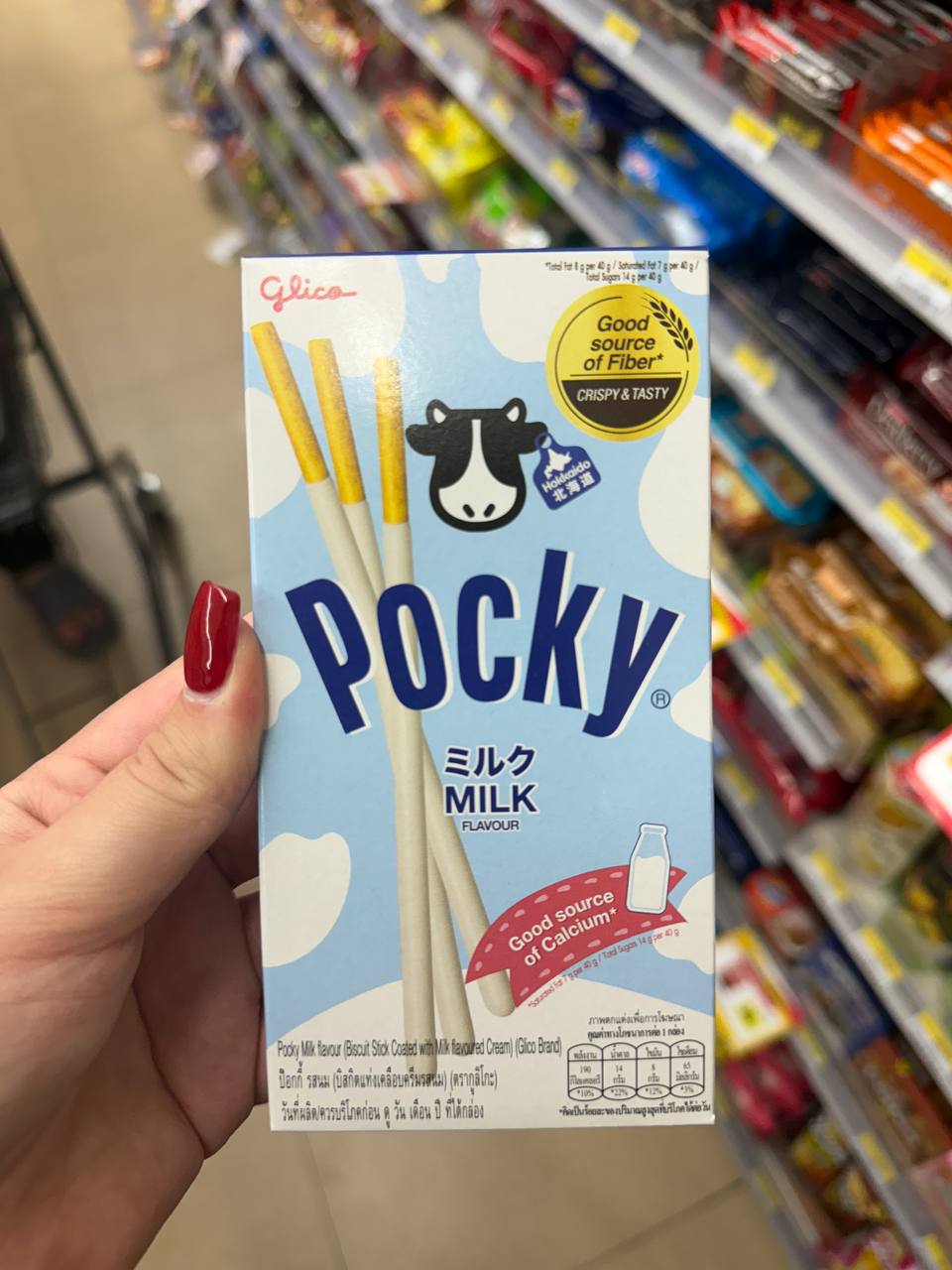 Культовая сладость Азии в 7/11