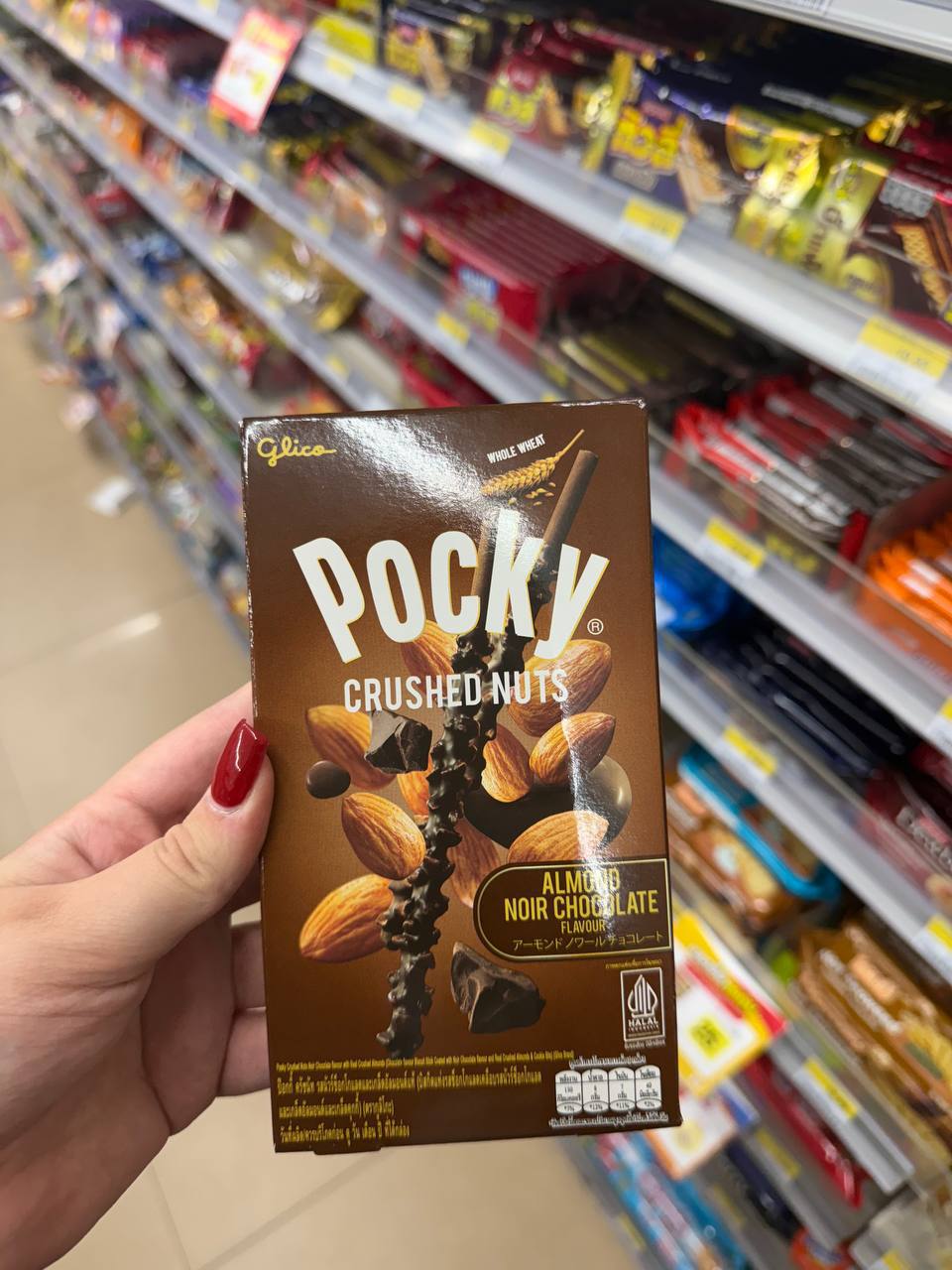 Культовая сладость Азии в 7/11