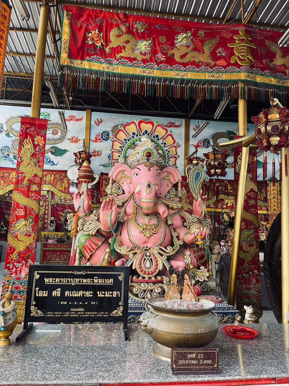 Обзорная экскурсия по Чонбури