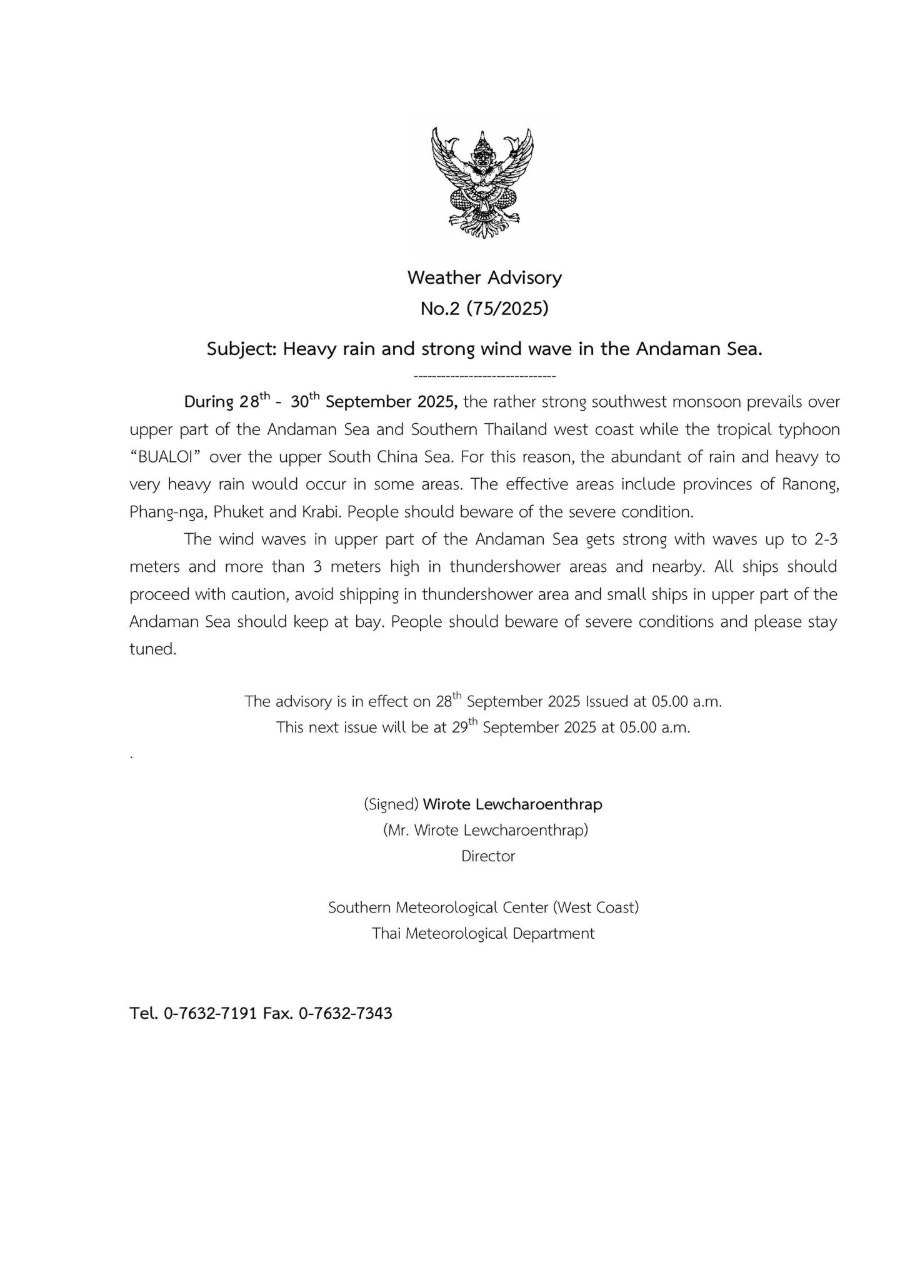 Штормовое предупреждение в Таиланде