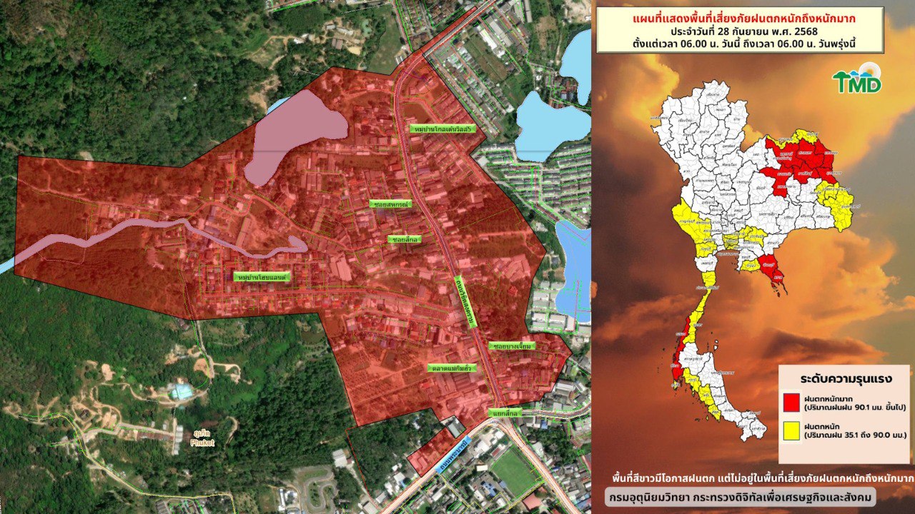 Отключение электричества в районе Кату
