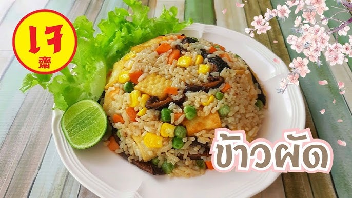 Вегетарианство в Таиланде