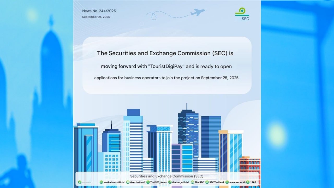 Запуск электронных кошельков в Таиланде