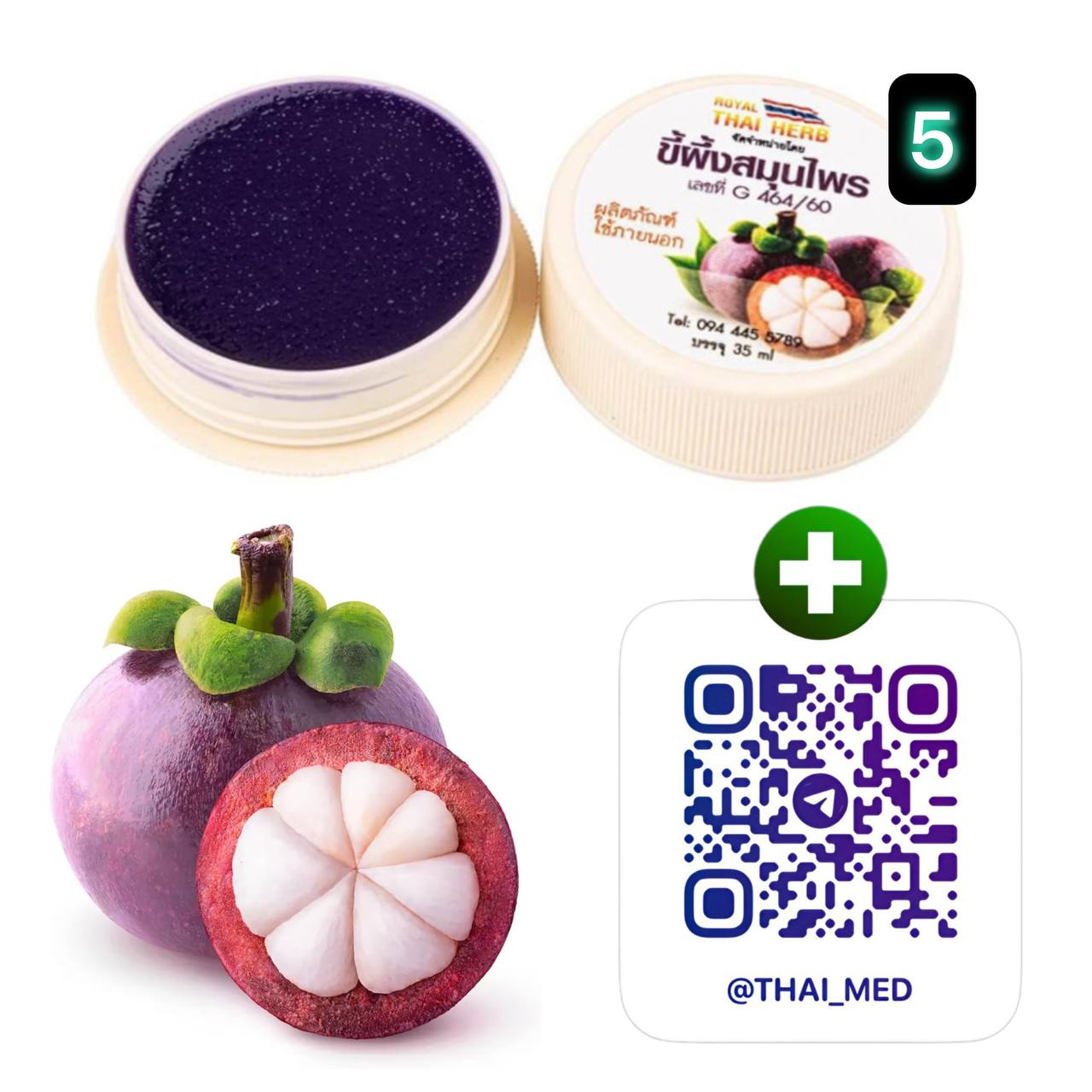 Применение медицинских препаратов