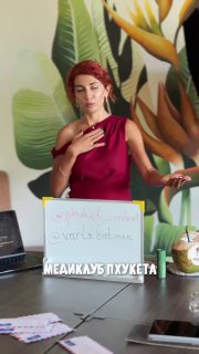 Встреча медиаклуба «контент вместе»