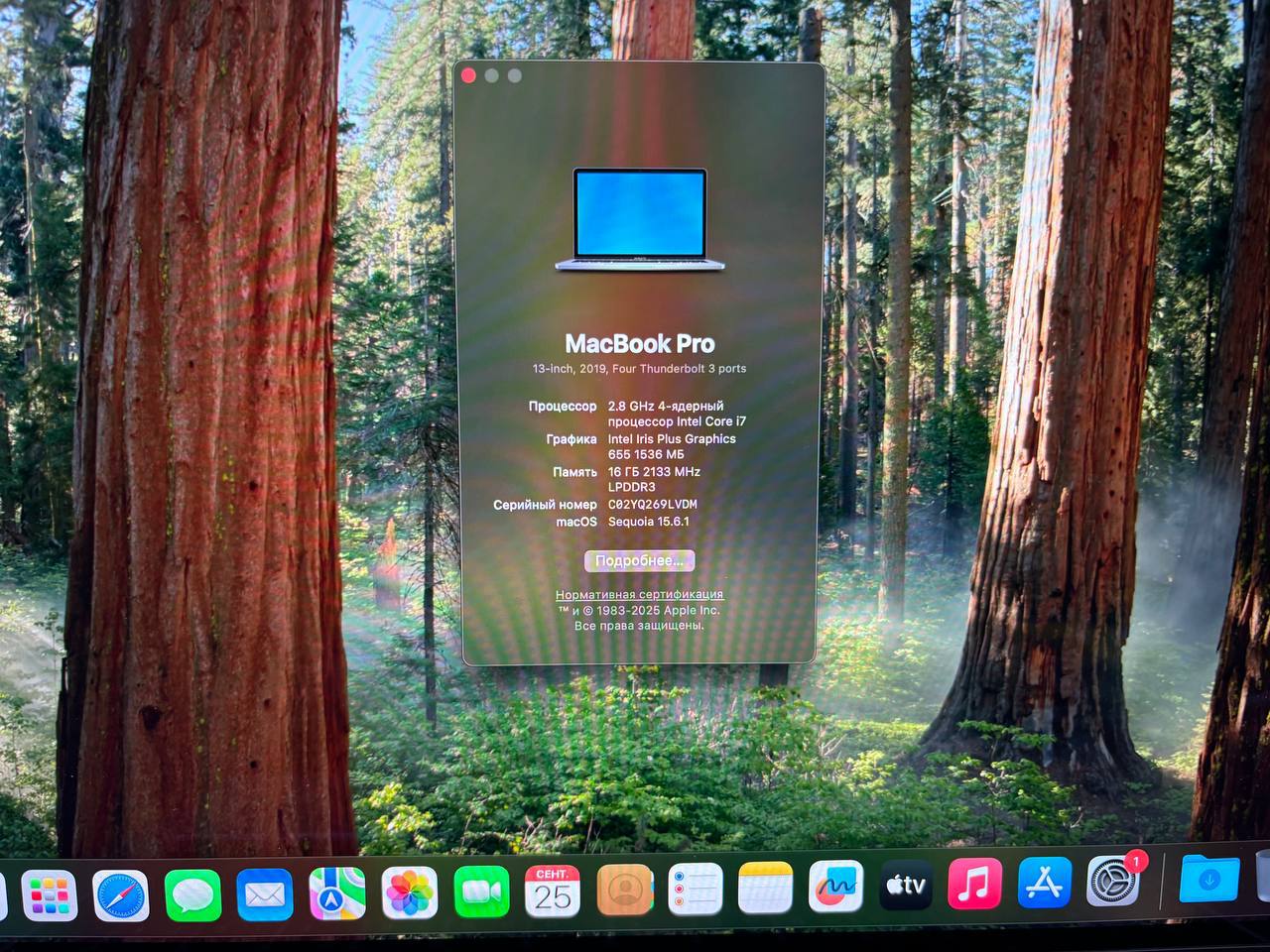 Продажа мощного ноутбука для работы