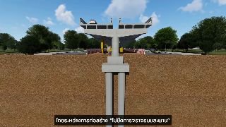 Строительство сложной станции метро в Таиланде