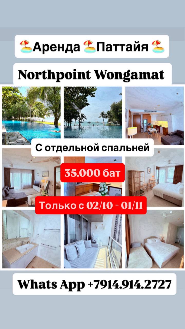 Бронирование апартаментов на зимний сезон