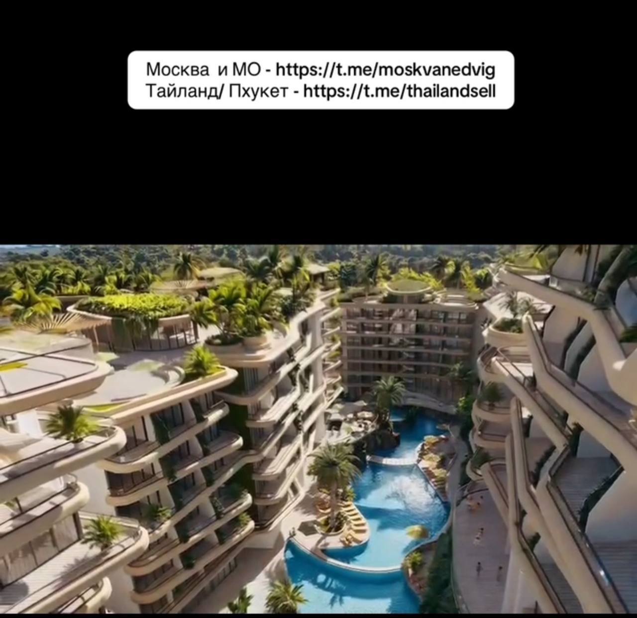Недвижимость в Тайланде и Москве