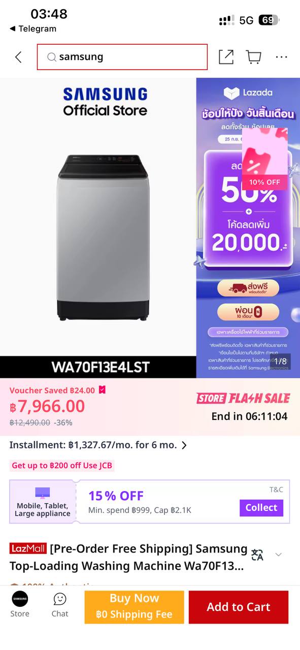 Продажа стиральной машины