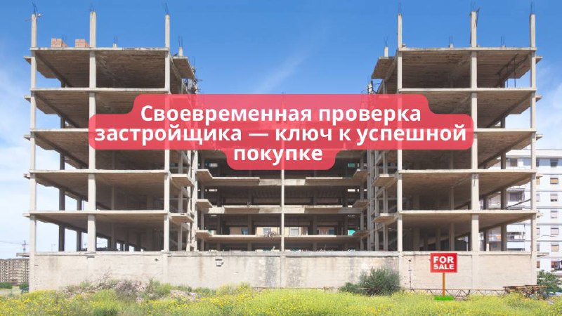 Юридическая проверка недвижимости в Таиланде