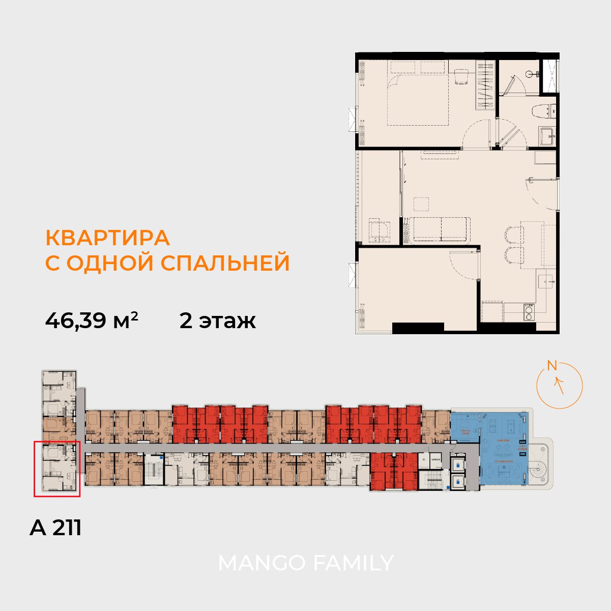 Продажа доступной квартиры с 2 спальнями