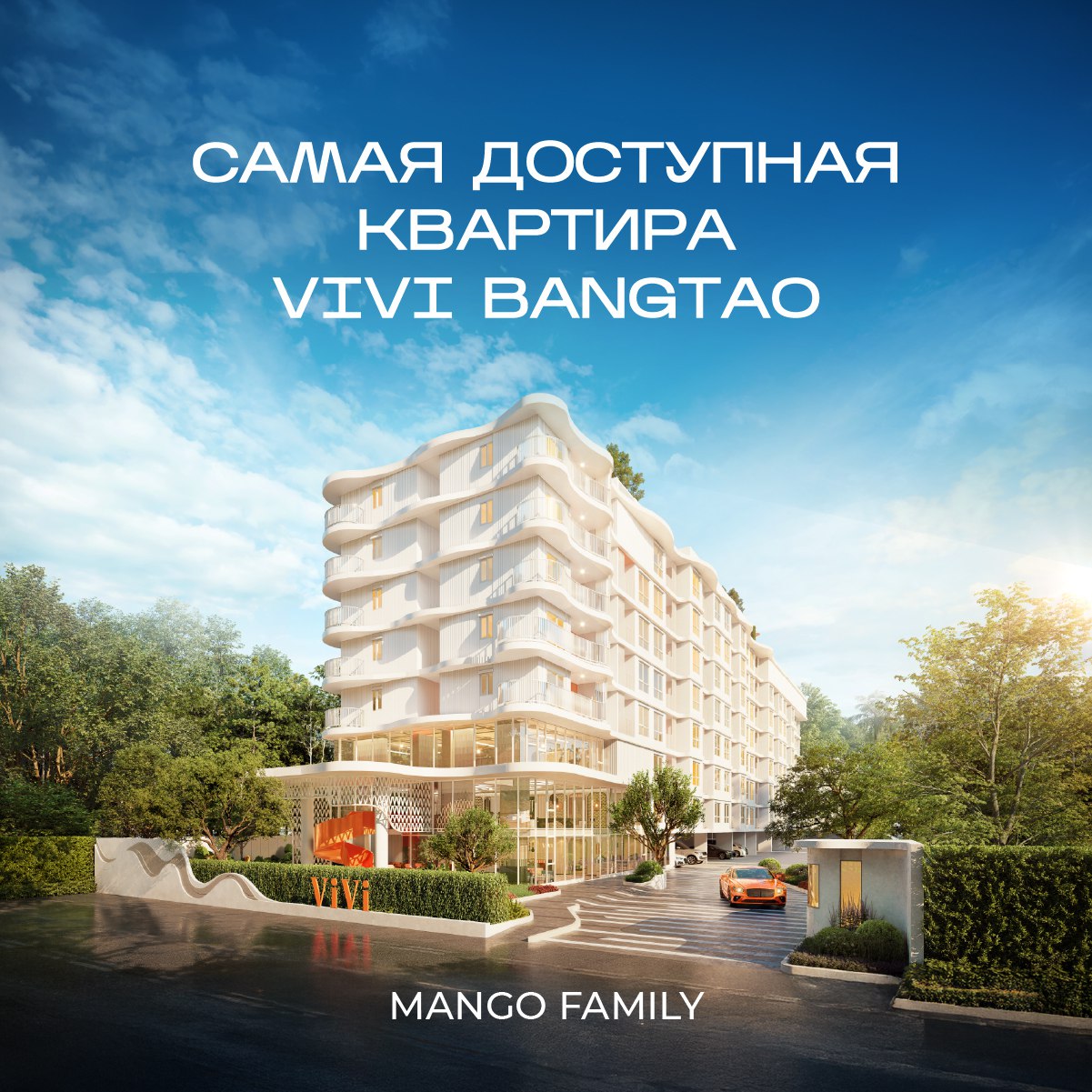 Продажа доступной квартиры с 2 спальнями