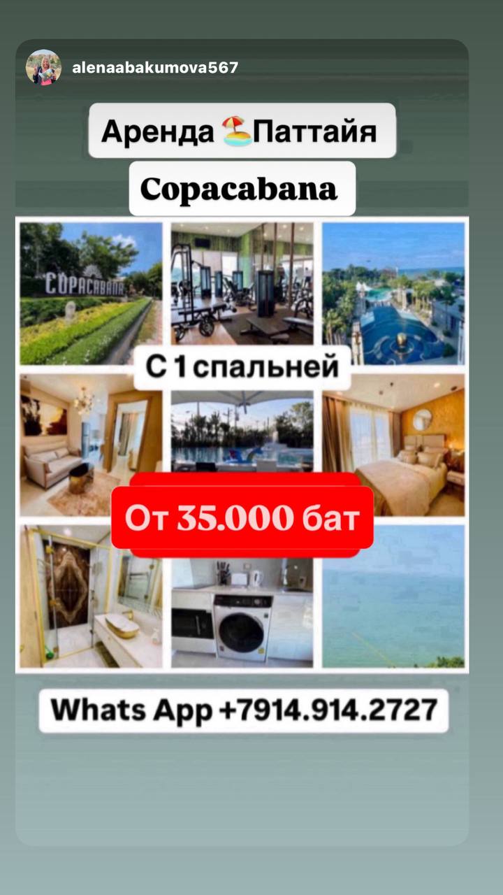 Бронирование апартаментов на зимний сезон