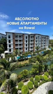 Новые апартаменты доступны для аренды