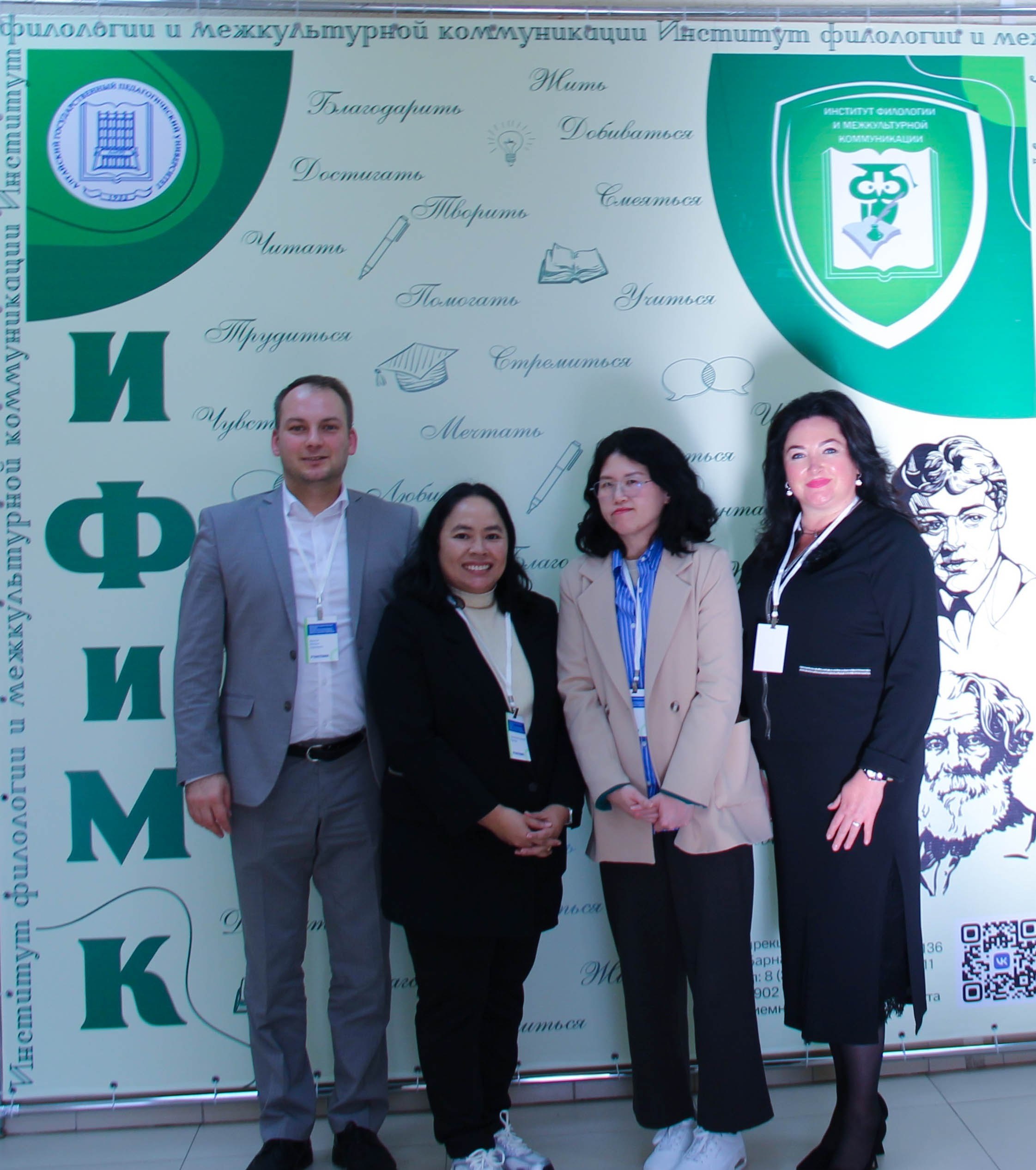 Стажировка филологов в Алтайском крае