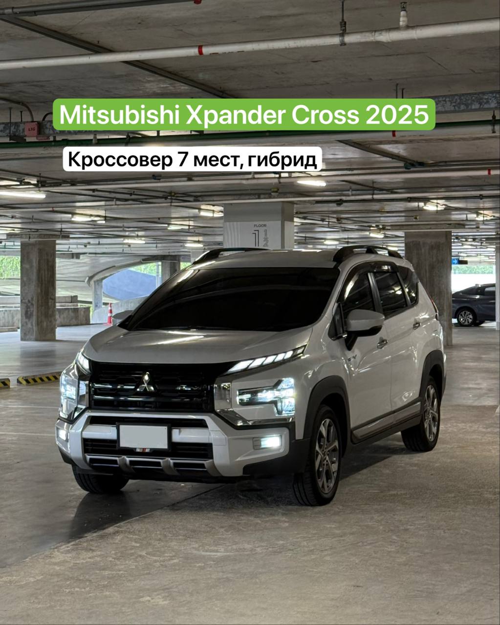 Аренда авто с полным сервисом