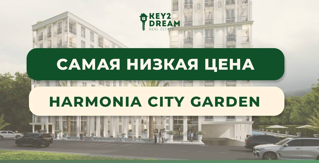 Эксклюзивное предложение студии в Паттайе