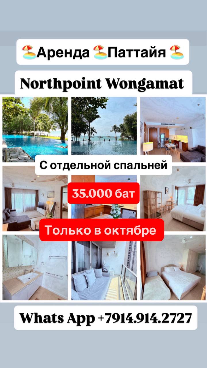 Бронирование апартаментов на зимний сезон