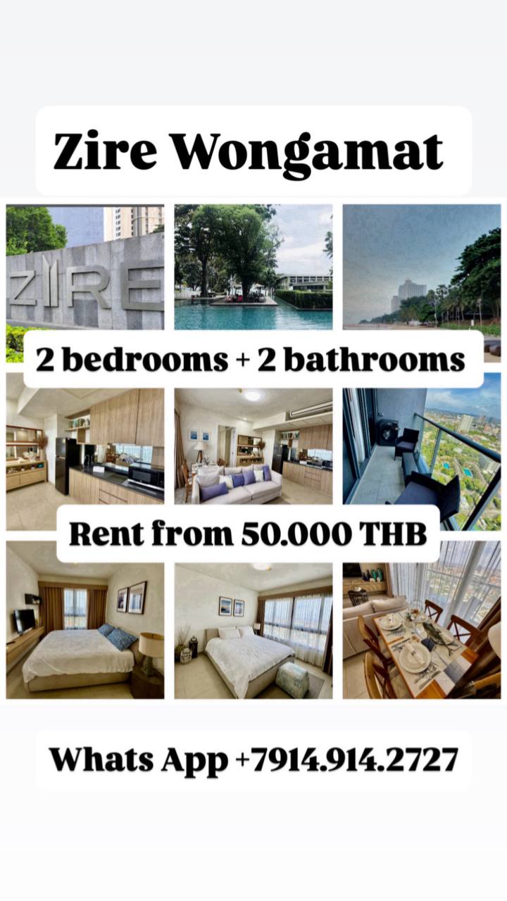 Бронирование апартаментов на зимний сезон