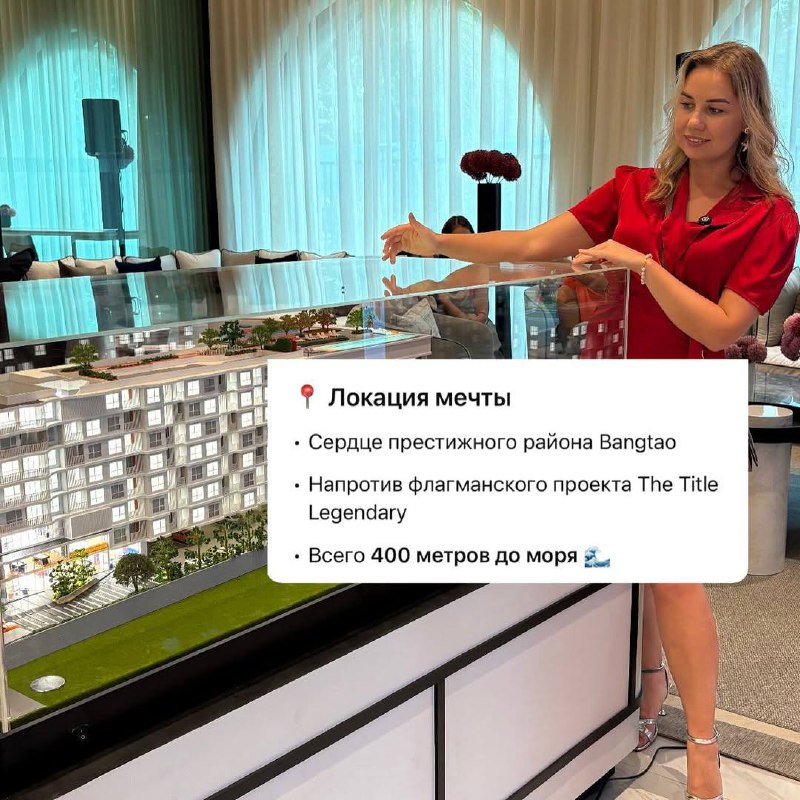 Последняя квартира в комплексе у моря