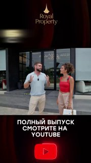 Проект недвижимости в Пхукете