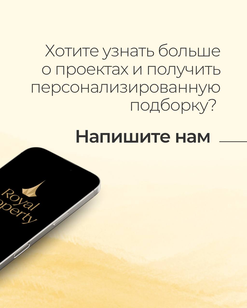 Идеальная недвижимость в Таиланде