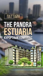 Курортный комплекс у яхт-клуба