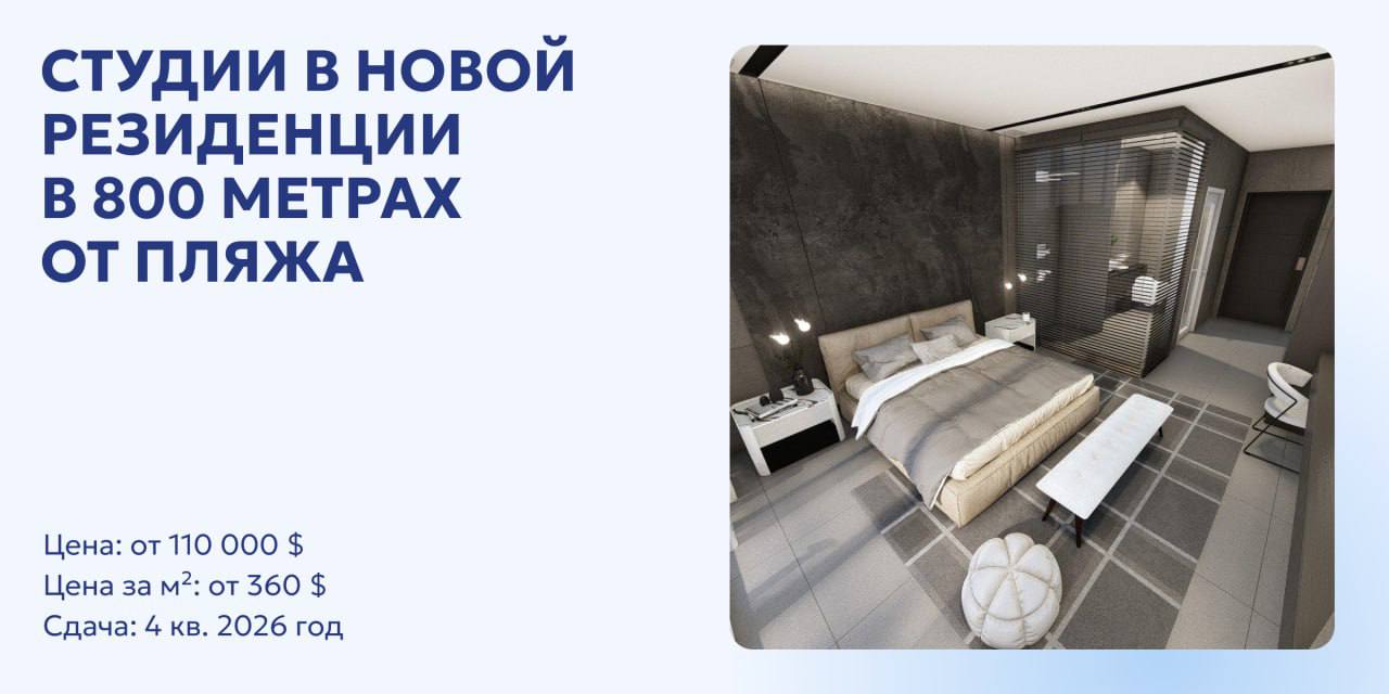 Продажа студии на юге Пхукета