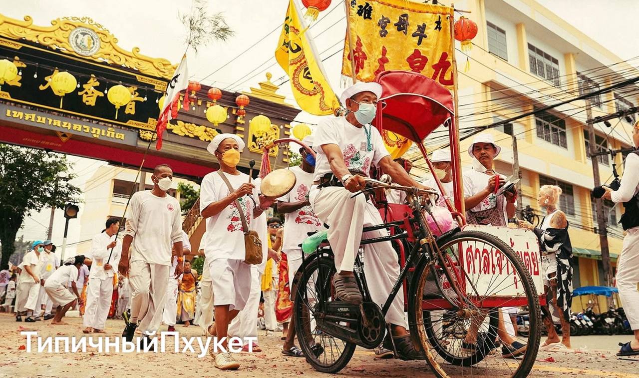 Фестиваль вегетарианцев на Пхукете 2025