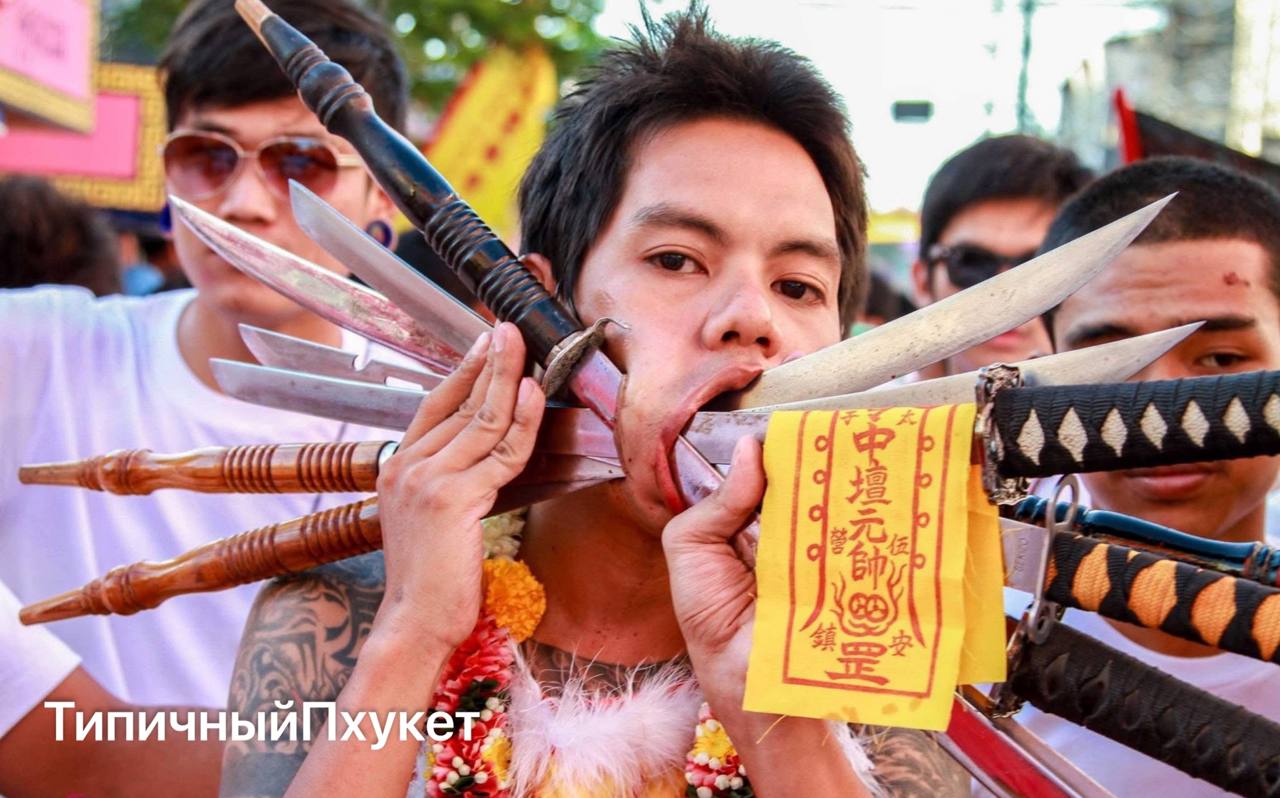 Фестиваль вегетарианцев на Пхукете 2025